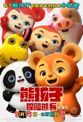 免费人成年短视频在线观看网站