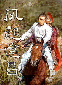 我的男人2020